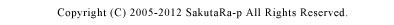 Copyright (C) 2005-2012   
SakutaRa-p All Rights Reserved.